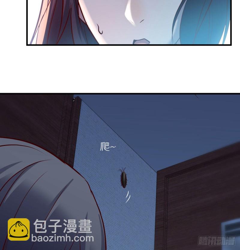 《家有双生女友（我家女友是双子）》boss你不懂 第45页