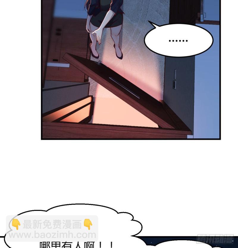 《家有双生女友（我家女友是双子）》boss你不懂 第47页