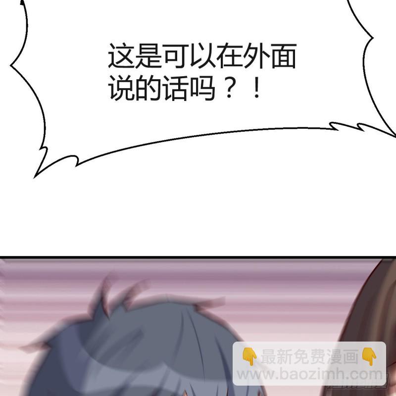 《家有双生女友（我家女友是双子）》心跳回忆 第10页