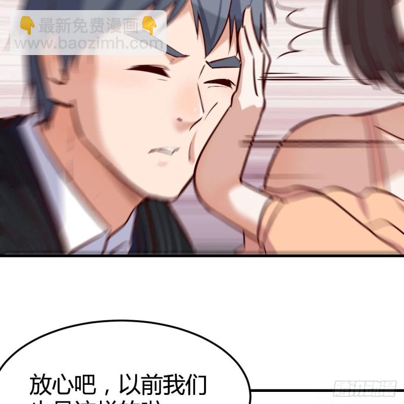 《家有双生女友（我家女友是双子）》心跳回忆 第11页