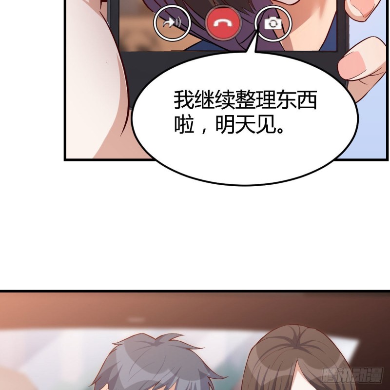 《家有双生女友（我家女友是双子）》心跳回忆 第15页