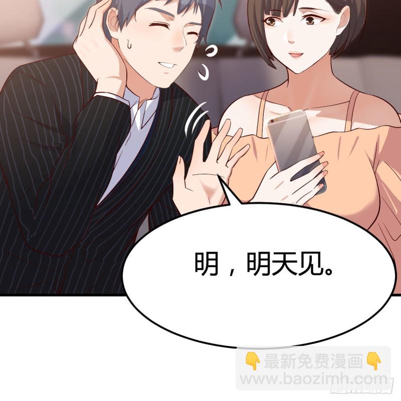 《家有双生女友（我家女友是双子）》心跳回忆 第16页