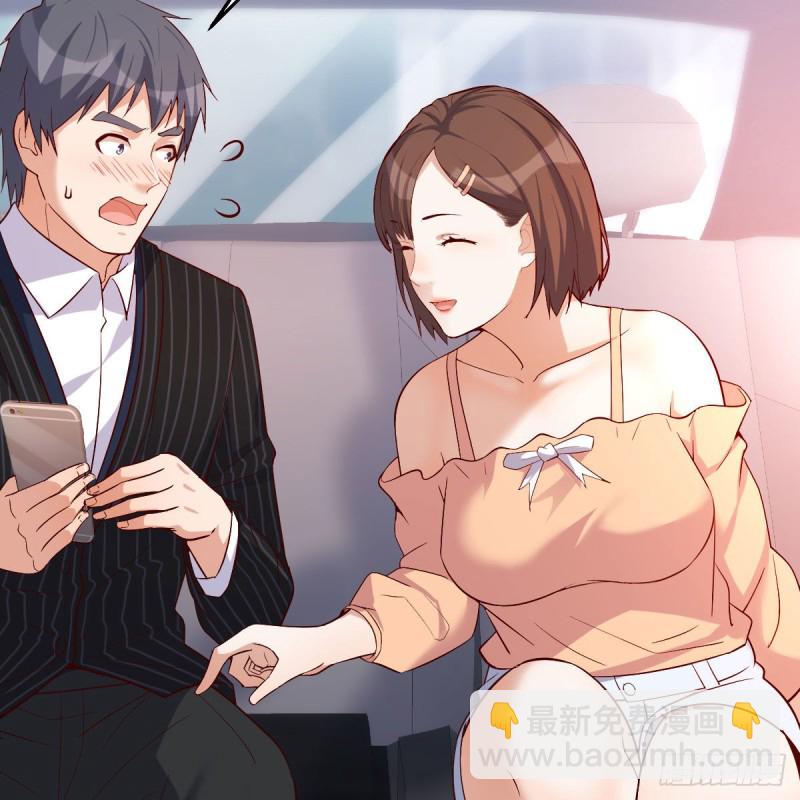 《家有双生女友（我家女友是双子）》心跳回忆 第20页