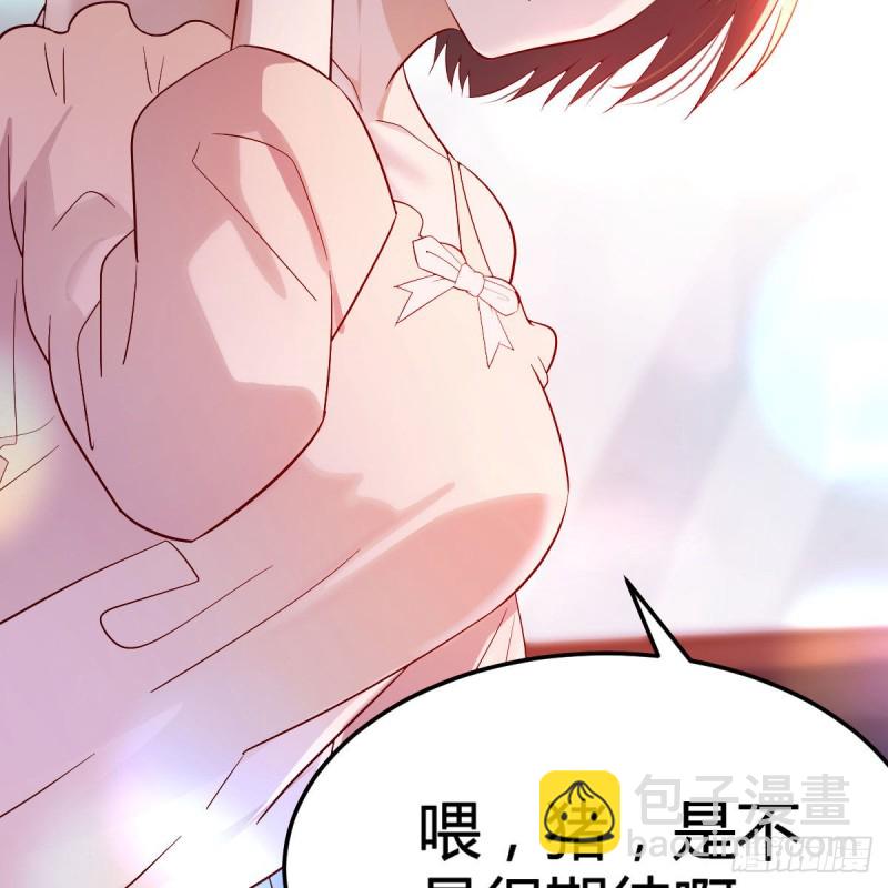 《家有双生女友（我家女友是双子）》心跳回忆 第22页