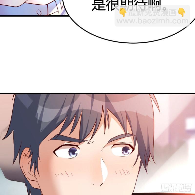 《家有双生女友（我家女友是双子）》心跳回忆 第23页