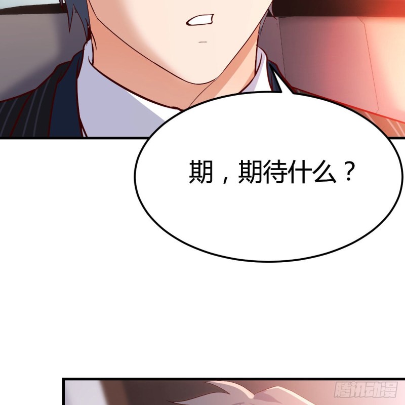 《家有双生女友（我家女友是双子）》心跳回忆 第24页