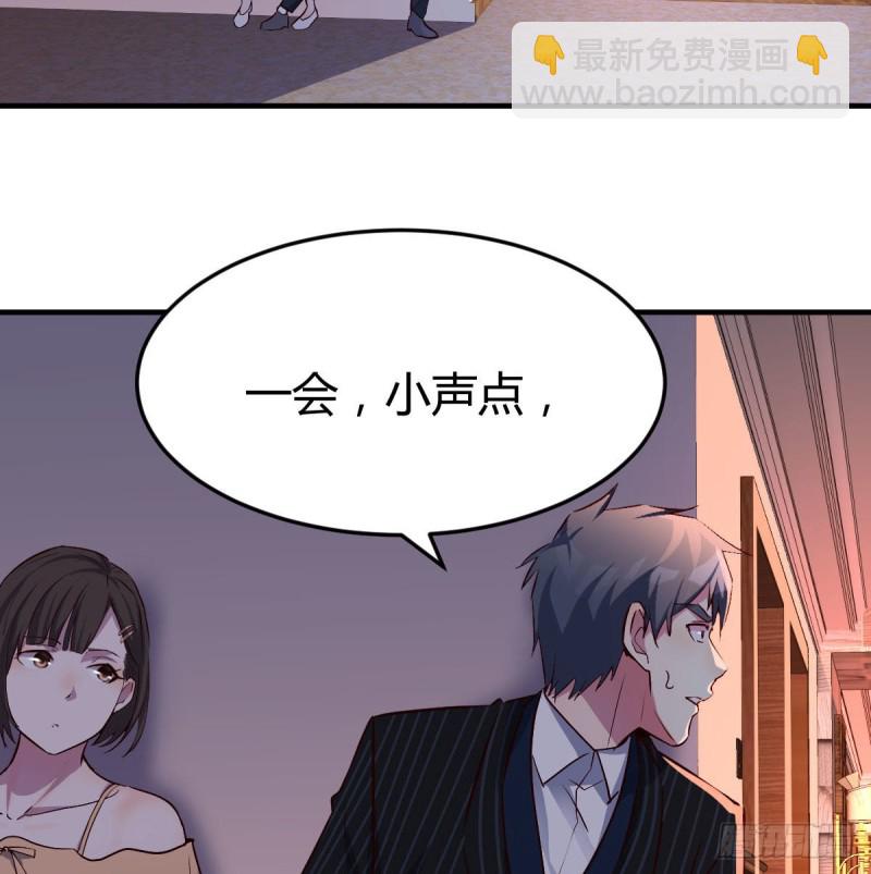 《家有双生女友（我家女友是双子）》心跳回忆 第39页