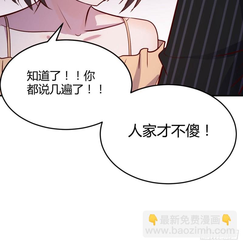《家有双生女友（我家女友是双子）》心跳回忆 第42页