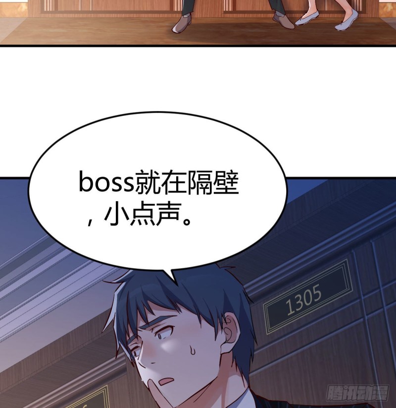 《家有双生女友（我家女友是双子）》心跳回忆 第46页