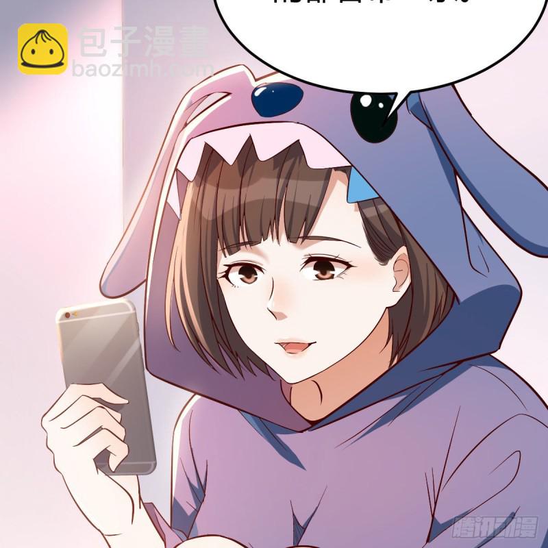 《家有双生女友（我家女友是双子）》心跳回忆 第4页