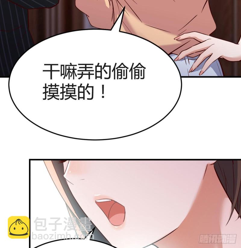 《家有双生女友（我家女友是双子）》心跳回忆 第50页