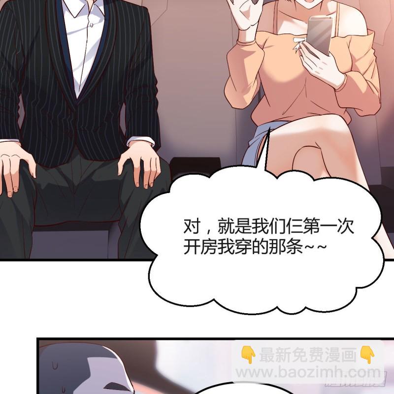 《家有双生女友（我家女友是双子）》心跳回忆 第7页