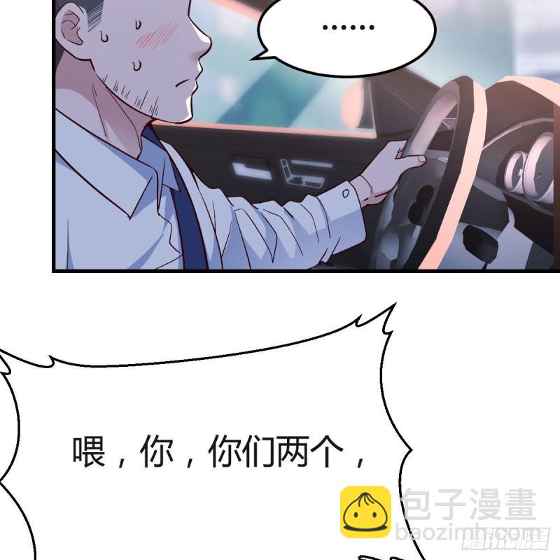 《家有双生女友（我家女友是双子）》心跳回忆 第8页