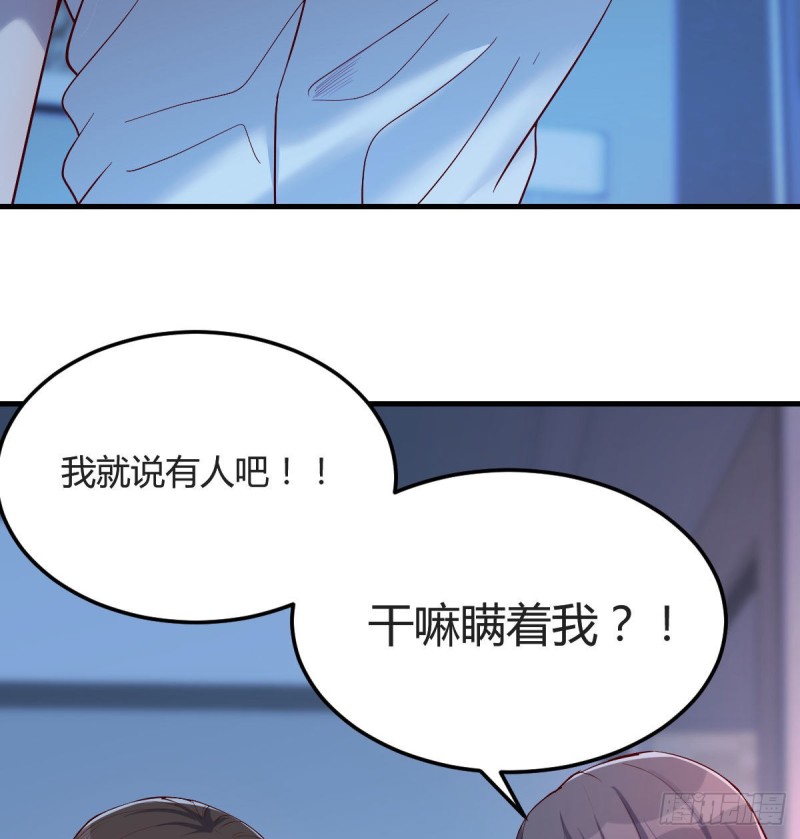 《家有双生女友（我家女友是双子）》一个小时后开饭 第10页