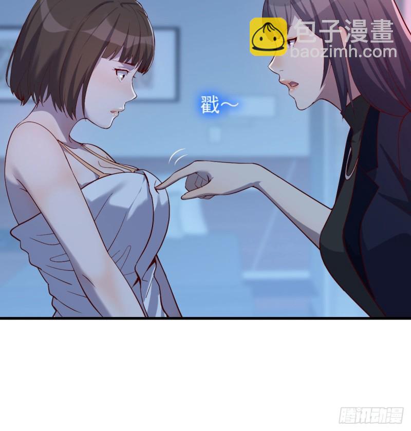 《家有双生女友（我家女友是双子）》一个小时后开饭 第11页