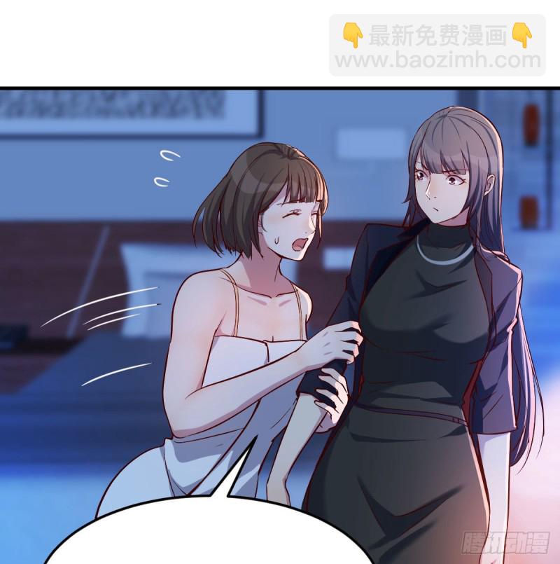《家有双生女友（我家女友是双子）》一个小时后开饭 第12页
