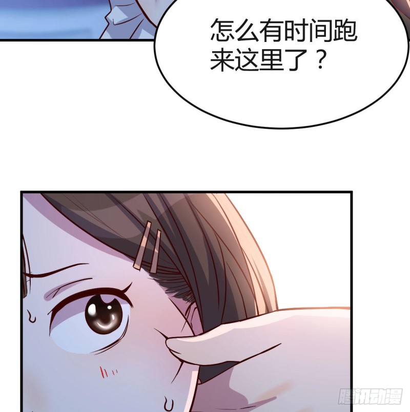 《家有双生女友（我家女友是双子）》一个小时后开饭 第19页