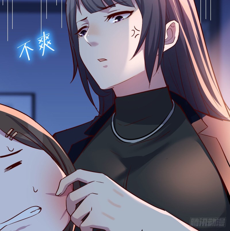 《家有双生女友（我家女友是双子）》一个小时后开饭 第21页