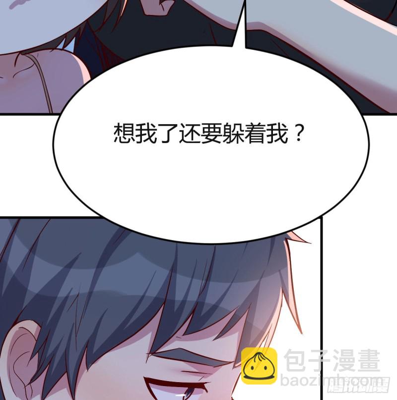 《家有双生女友（我家女友是双子）》一个小时后开饭 第22页