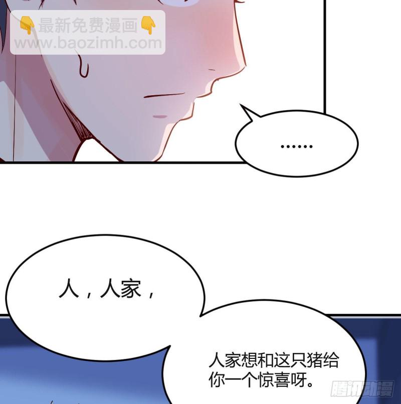 《家有双生女友（我家女友是双子）》一个小时后开饭 第23页