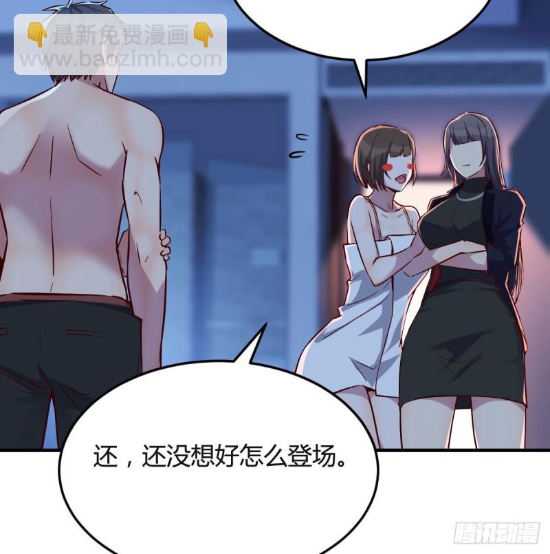 《家有双生女友（我家女友是双子）》一个小时后开饭 第24页