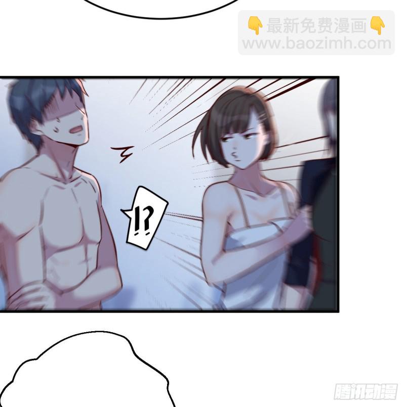 《家有双生女友（我家女友是双子）》一个小时后开饭 第25页