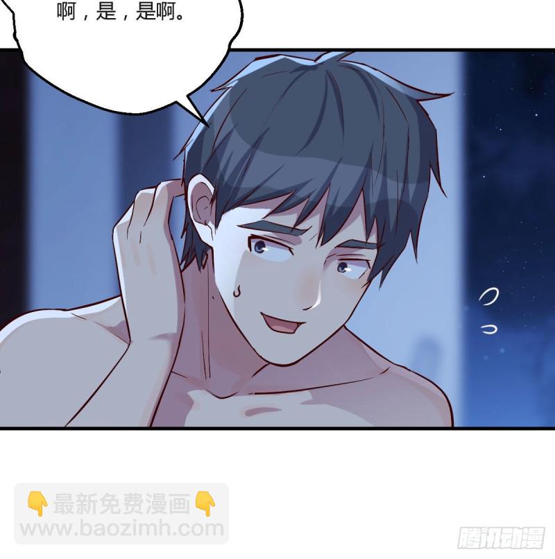 《家有双生女友（我家女友是双子）》一个小时后开饭 第26页