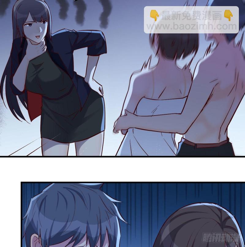 《家有双生女友（我家女友是双子）》一个小时后开饭 第29页