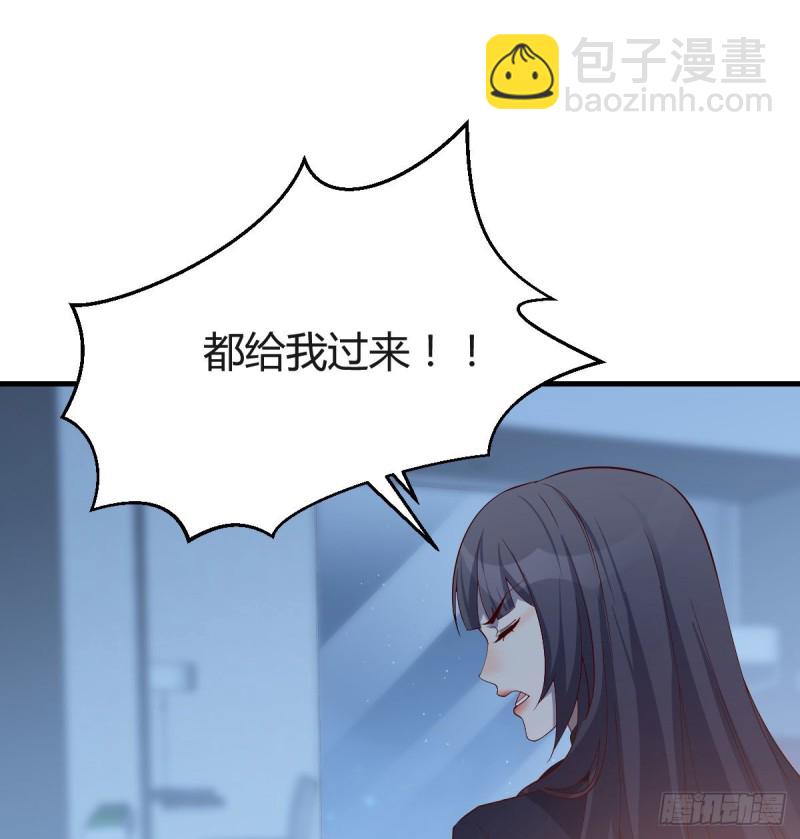 《家有双生女友（我家女友是双子）》一个小时后开饭 第2页