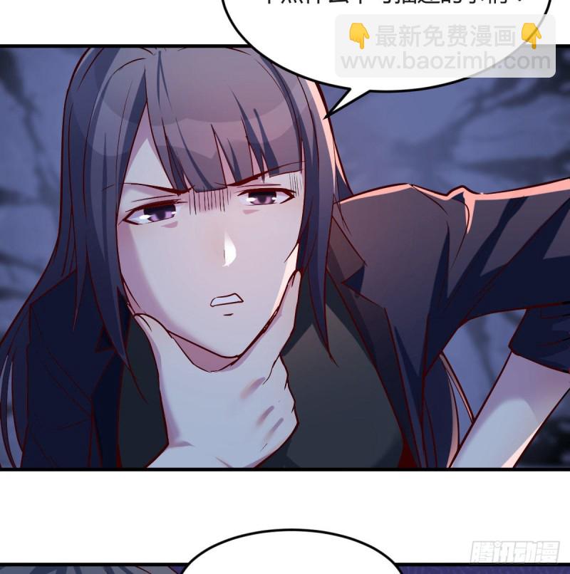 《家有双生女友（我家女友是双子）》一个小时后开饭 第31页