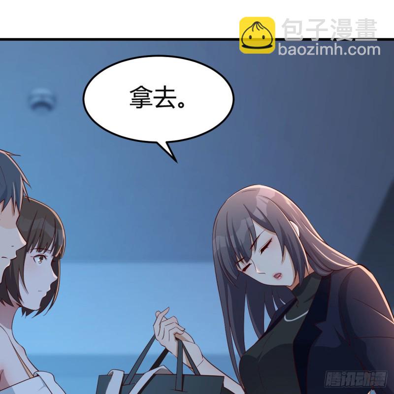 《家有双生女友（我家女友是双子）》一个小时后开饭 第33页