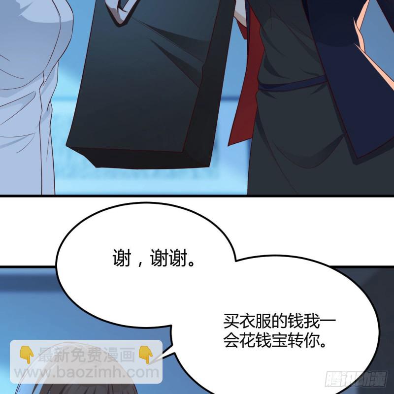 《家有双生女友（我家女友是双子）》一个小时后开饭 第34页
