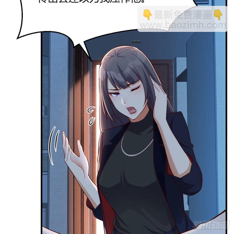 《家有双生女友（我家女友是双子）》一个小时后开饭 第36页