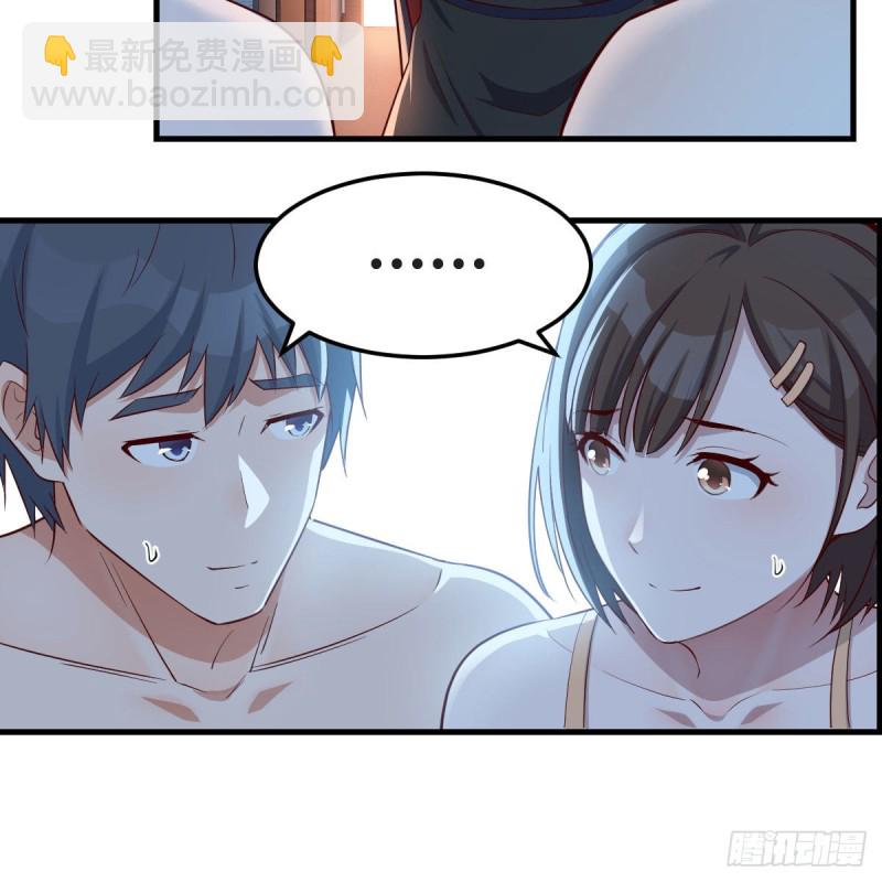《家有双生女友（我家女友是双子）》一个小时后开饭 第37页