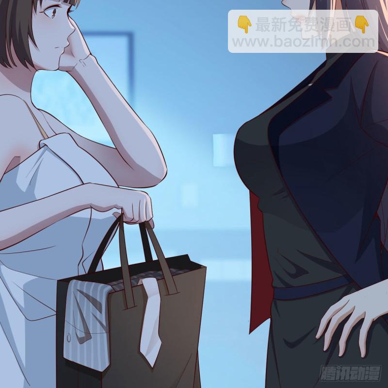 《家有双生女友（我家女友是双子）》一个小时后开饭 第39页