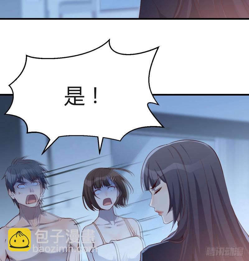 《家有双生女友（我家女友是双子）》一个小时后开饭 第3页