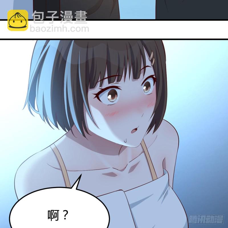 《家有双生女友（我家女友是双子）》一个小时后开饭 第40页