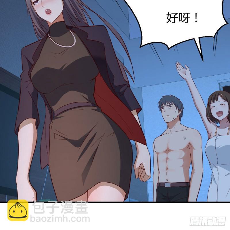 《家有双生女友（我家女友是双子）》一个小时后开饭 第47页