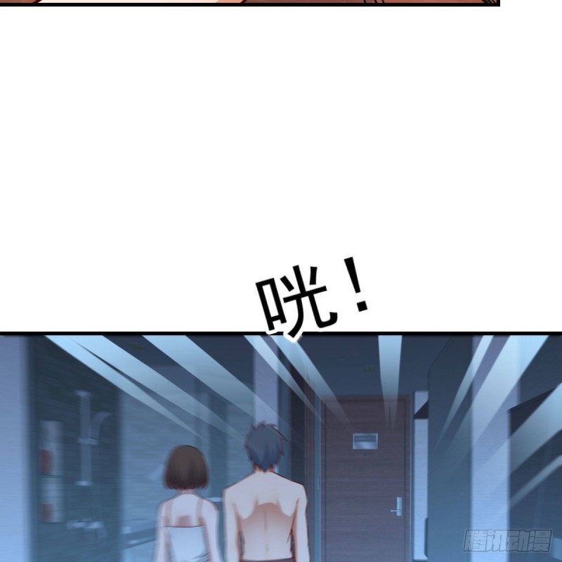 《家有双生女友（我家女友是双子）》一个小时后开饭 第49页