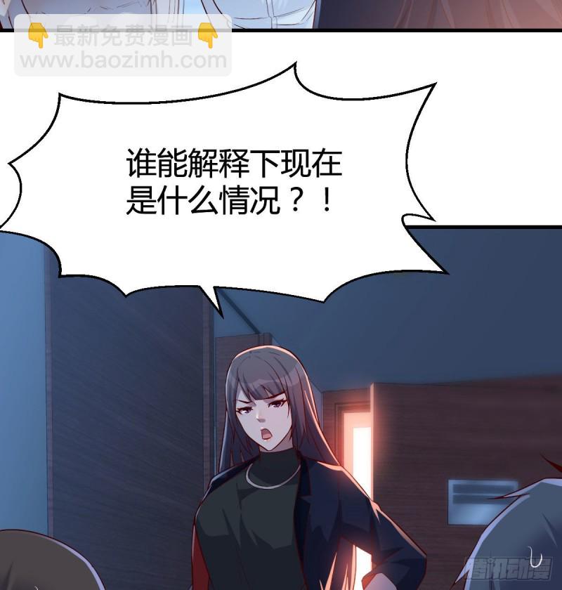 《家有双生女友（我家女友是双子）》一个小时后开饭 第4页