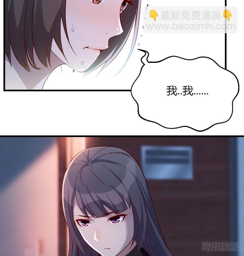 《家有双生女友（我家女友是双子）》一个小时后开饭 第7页