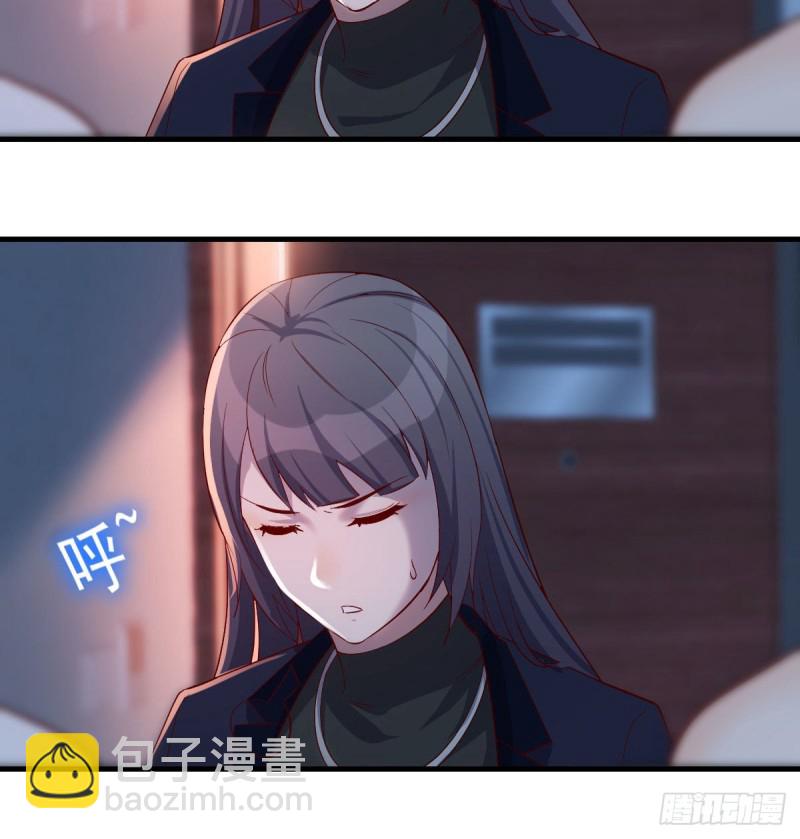 《家有双生女友（我家女友是双子）》一个小时后开饭 第8页