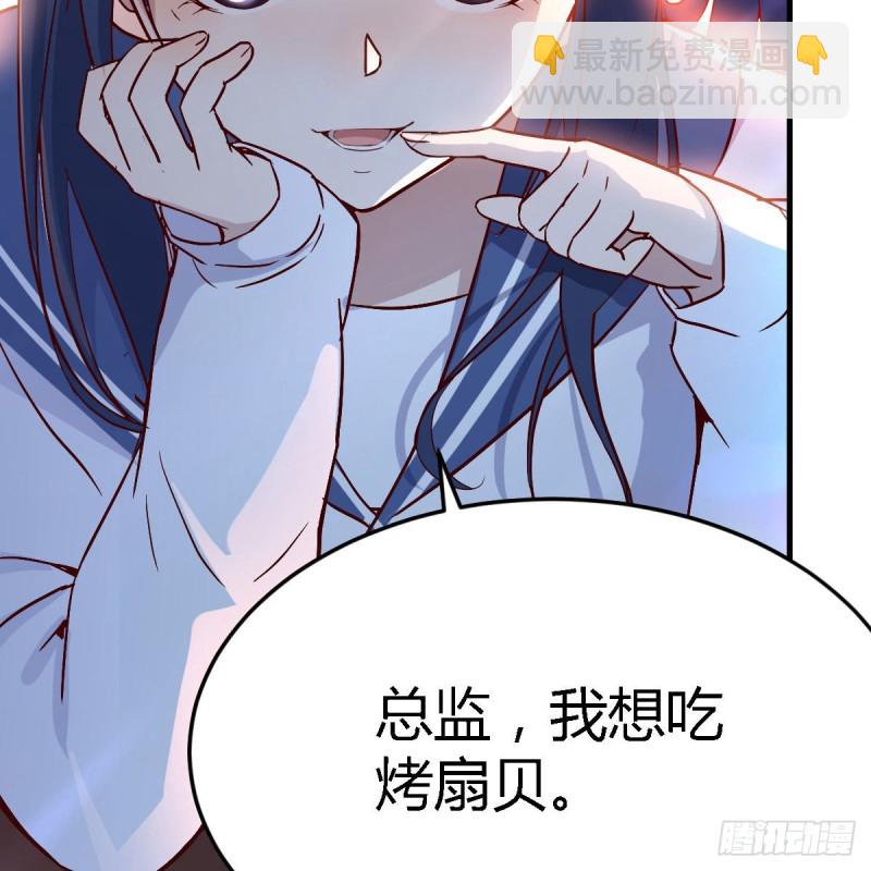 《家有双生女友（我家女友是双子）》好邪性的网红 第10页
