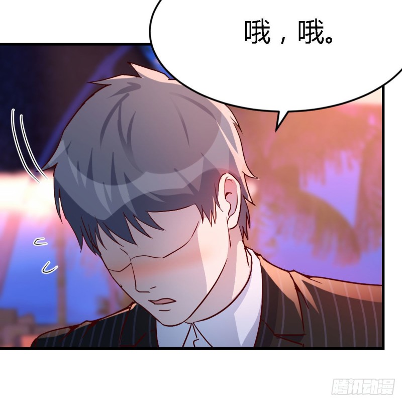 《家有双生女友（我家女友是双子）》好邪性的网红 第12页
