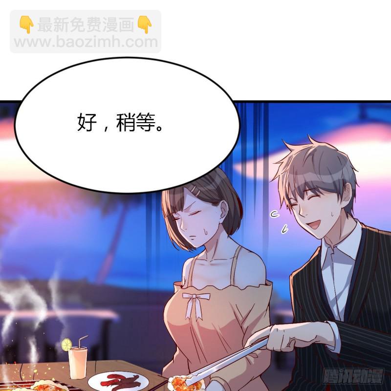 《家有双生女友（我家女友是双子）》好邪性的网红 第13页