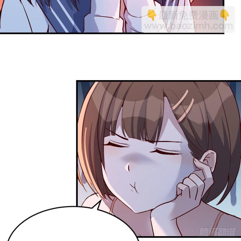《家有双生女友（我家女友是双子）》好邪性的网红 第15页