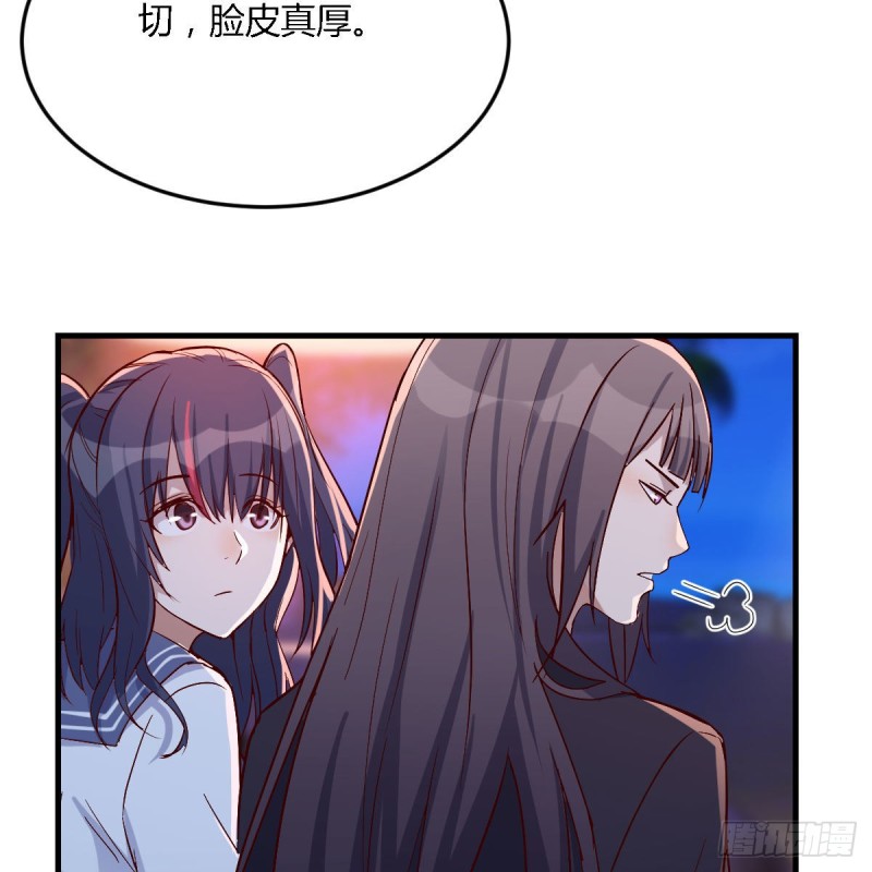 《家有双生女友（我家女友是双子）》好邪性的网红 第16页