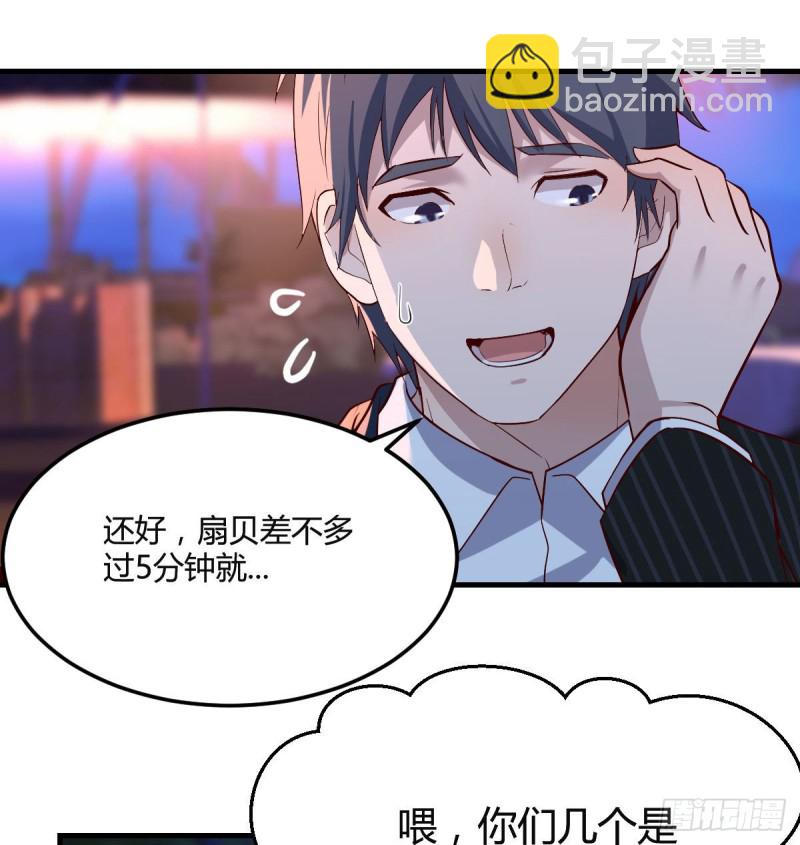 《家有双生女友（我家女友是双子）》好邪性的网红 第21页