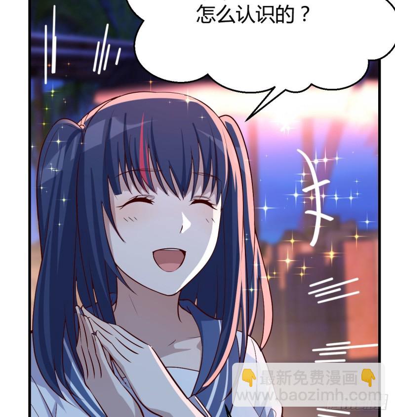 《家有双生女友（我家女友是双子）》好邪性的网红 第22页