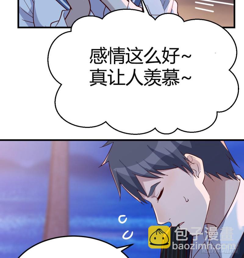 《家有双生女友（我家女友是双子）》好邪性的网红 第23页